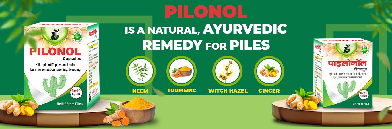 Pilonal Banner